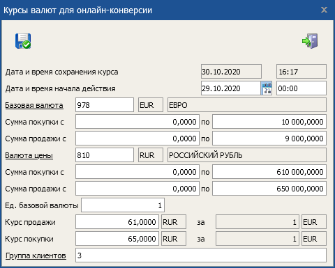 Нажмите для масштабирования