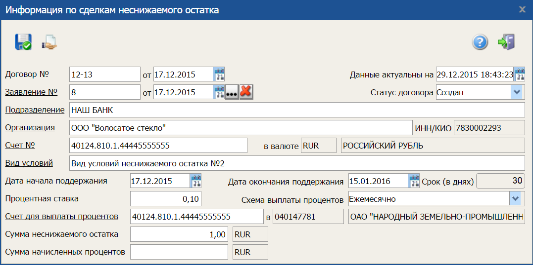 Нажмите для масштабирования