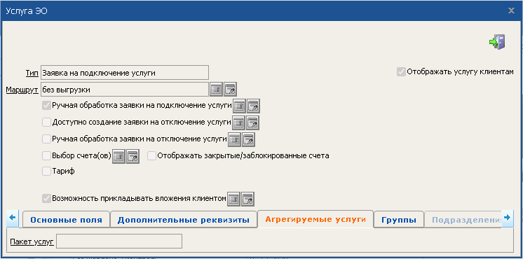 Нажмите для масштабирования