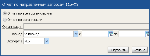 Нажмите для масштабирования