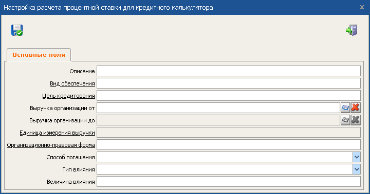 Нажмите для масштабирования