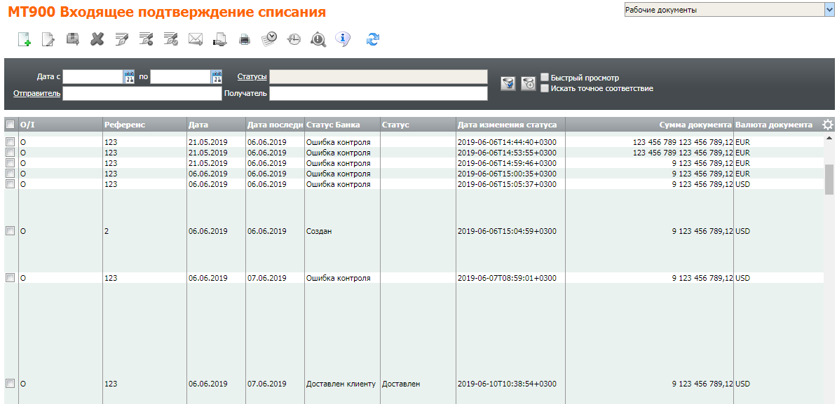 Нажмите для масштабирования