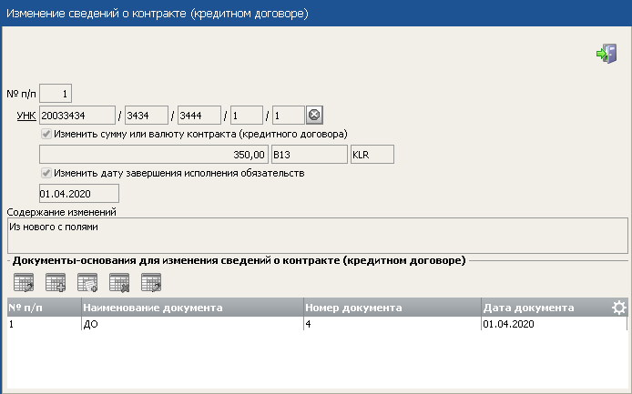 Нажмите для масштабирования