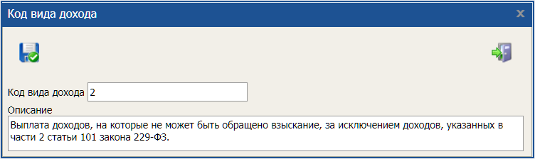 Нажмите для масштабирования