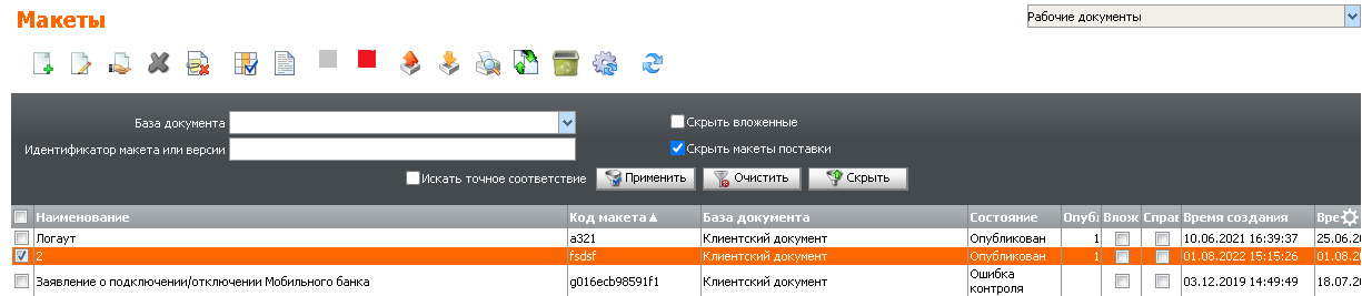 Нажмите для масштабирования