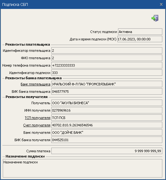 Нажмите для масштабирования