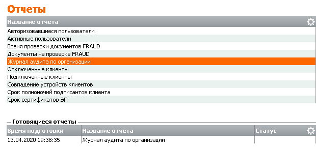 Нажмите для масштабирования