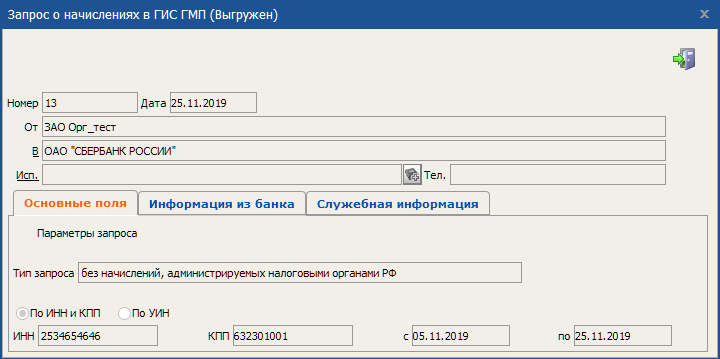 Нажмите для масштабирования