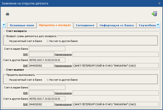 Нажмите для масштабирования