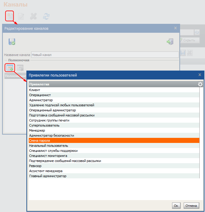 Нажмите для масштабирования