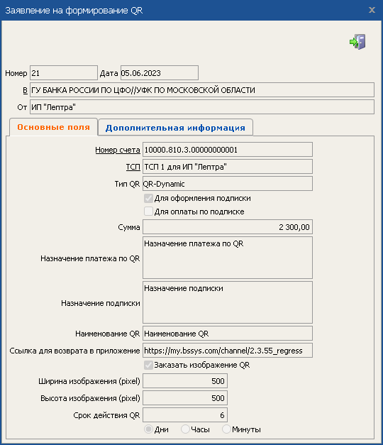 Нажмите для масштабирования