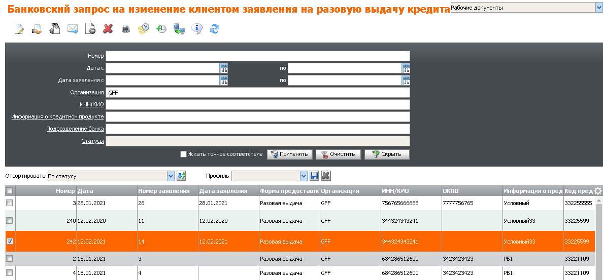 Нажмите для масштабирования